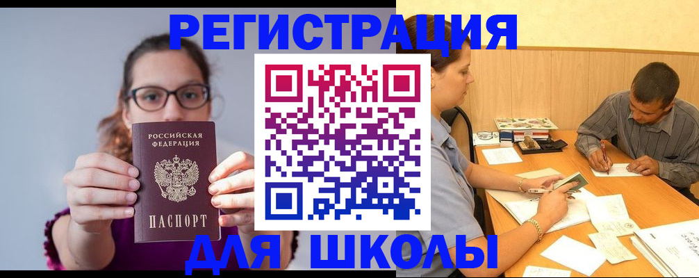 форма 3 в Гремячинске